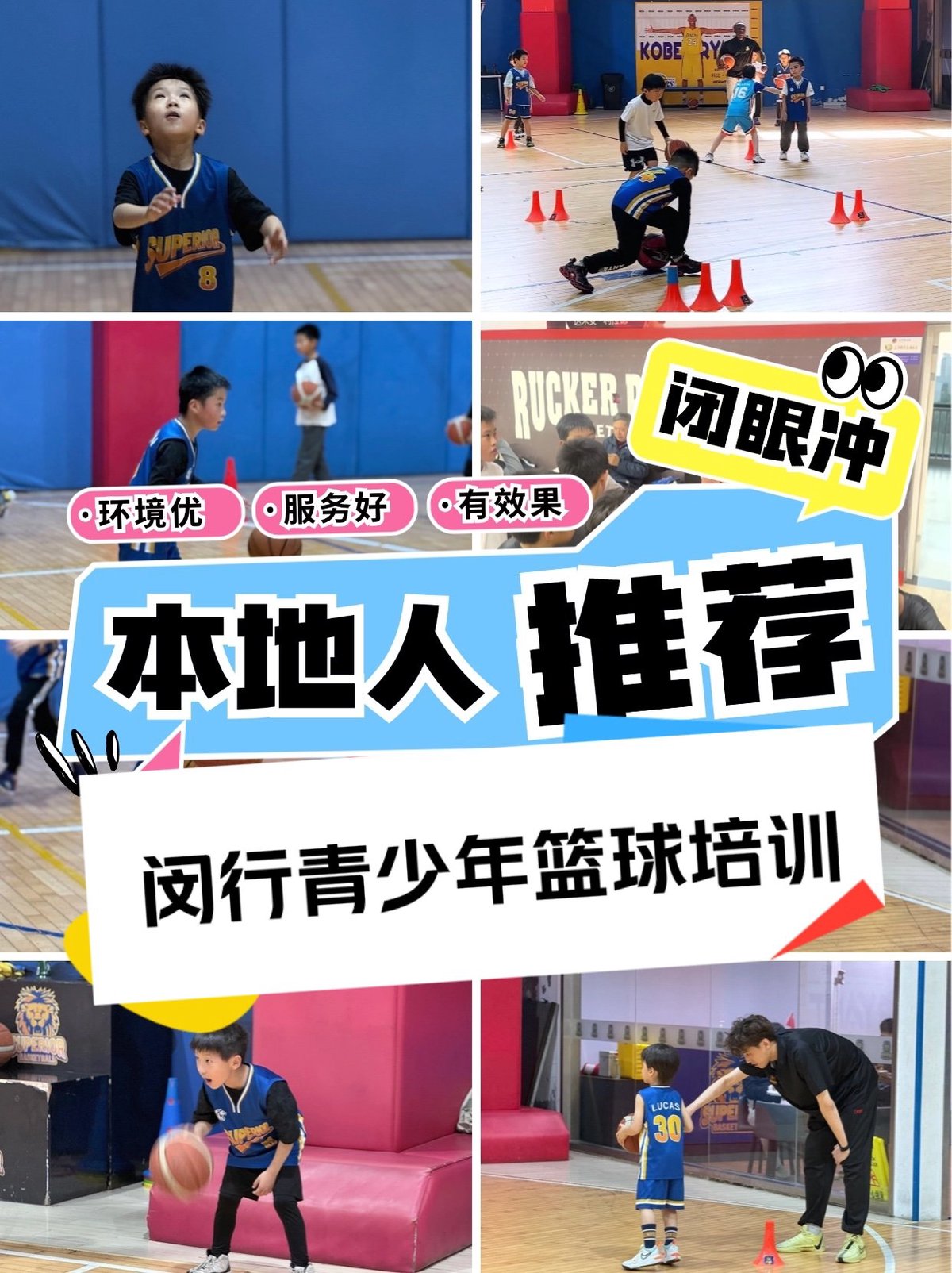 如何通过反馈分析提升篮球战术意识_1